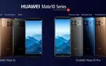توانمندی های مشترک گوشی های سری Mate 10 در مقابل سایر پرچمداران بازار