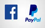 کاربران فیس بوک می‌توانند با PayPal پول جابه‌جا کنند