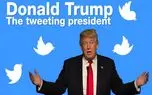 دونالد ترامپ: بدون توییتر رئیس جمهور نمی شدم!