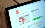 ۳۷۰۰۰ کاربر کروم در دام افزونه Adblock Plus گرفتار شدند!
