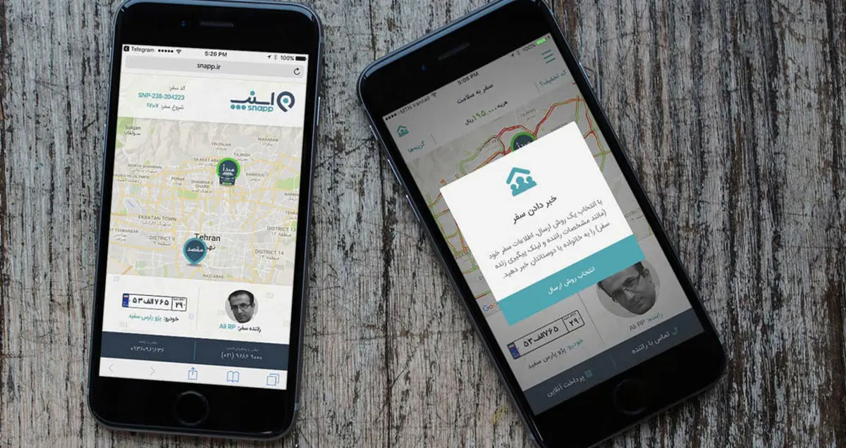 چرا و چگونه روزگار «اسنپ» سیاه شد؟