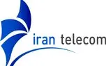 حضور ایرانسل با آخرین خدمات و محصولات در ایران تله کام ۲۰۱۷
