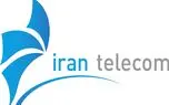حضور ایرانسل با آخرین خدمات و محصولات در ایران تله کام ۲۰۱۷