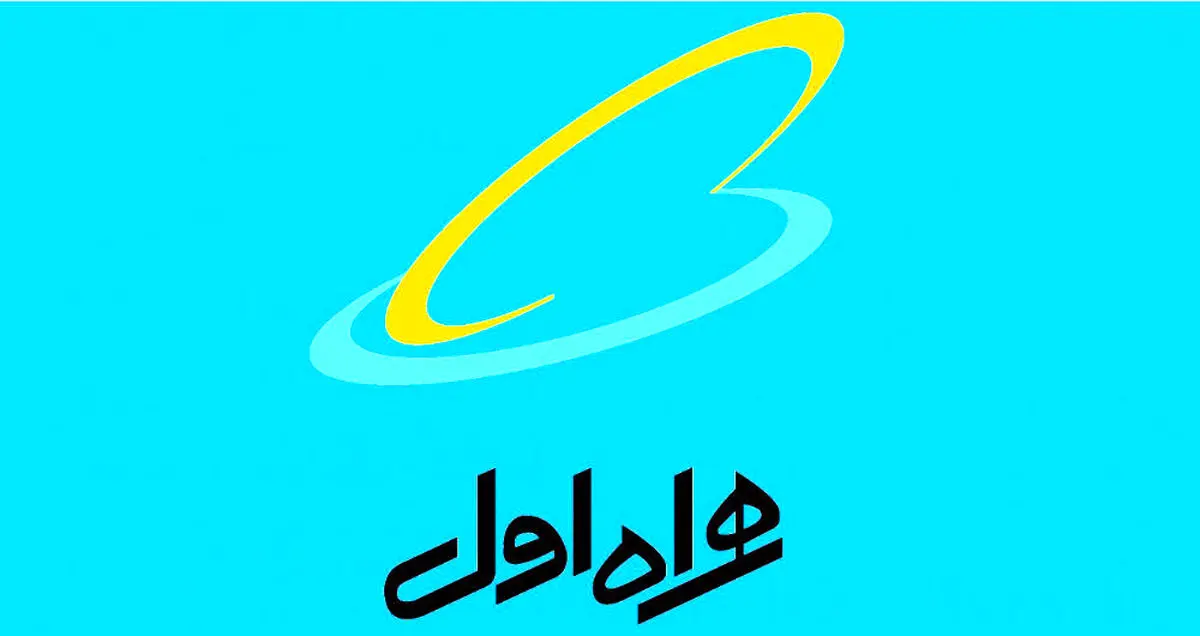 سیم کارت دائمی ۱۰۰۰ طرح جدید همراه اول