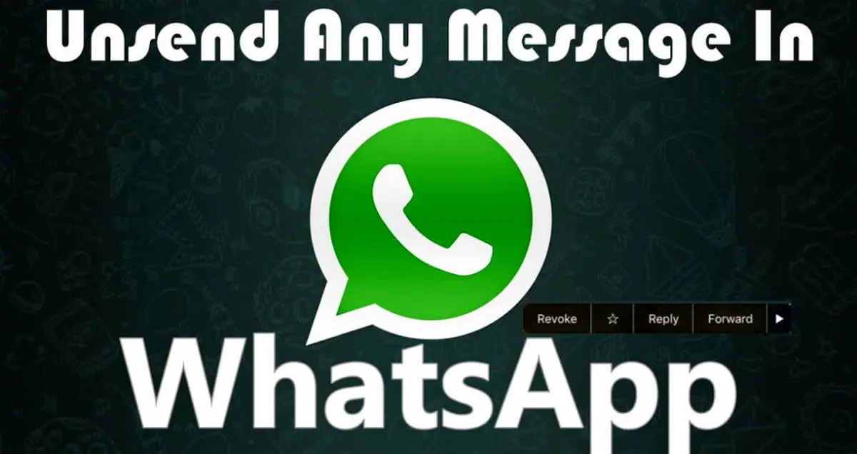 حذف پیام در واتس اپ برای کاربران این پیام‌رسان میسر شد