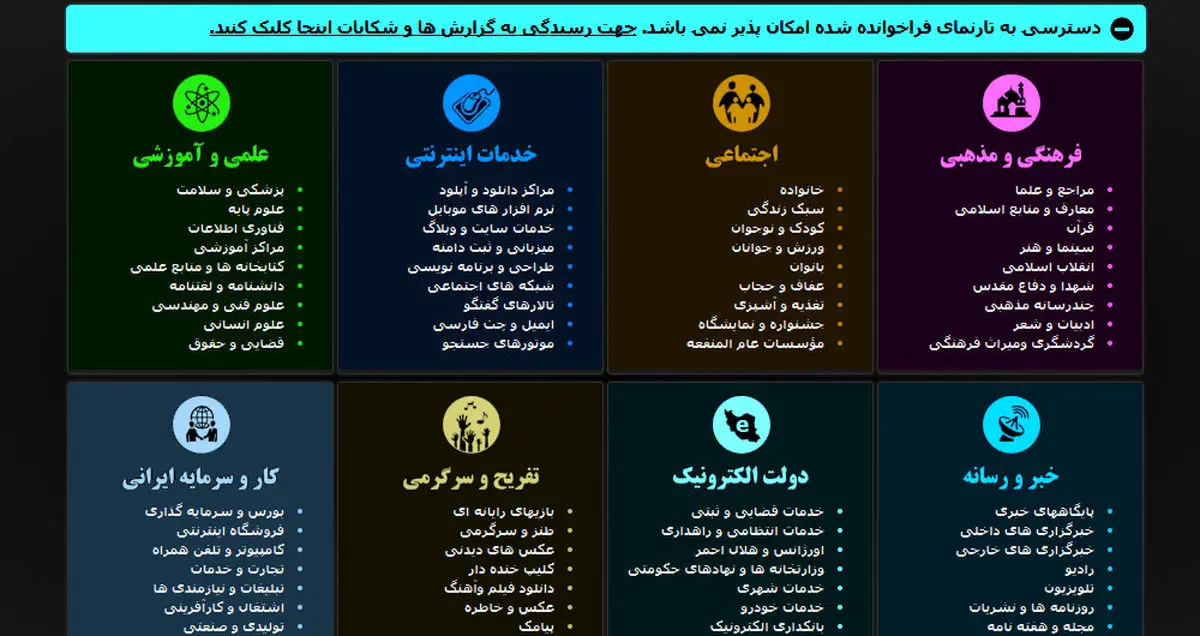 به جای فیلترینگ در ایران فرهنگ‌سازی کنیم