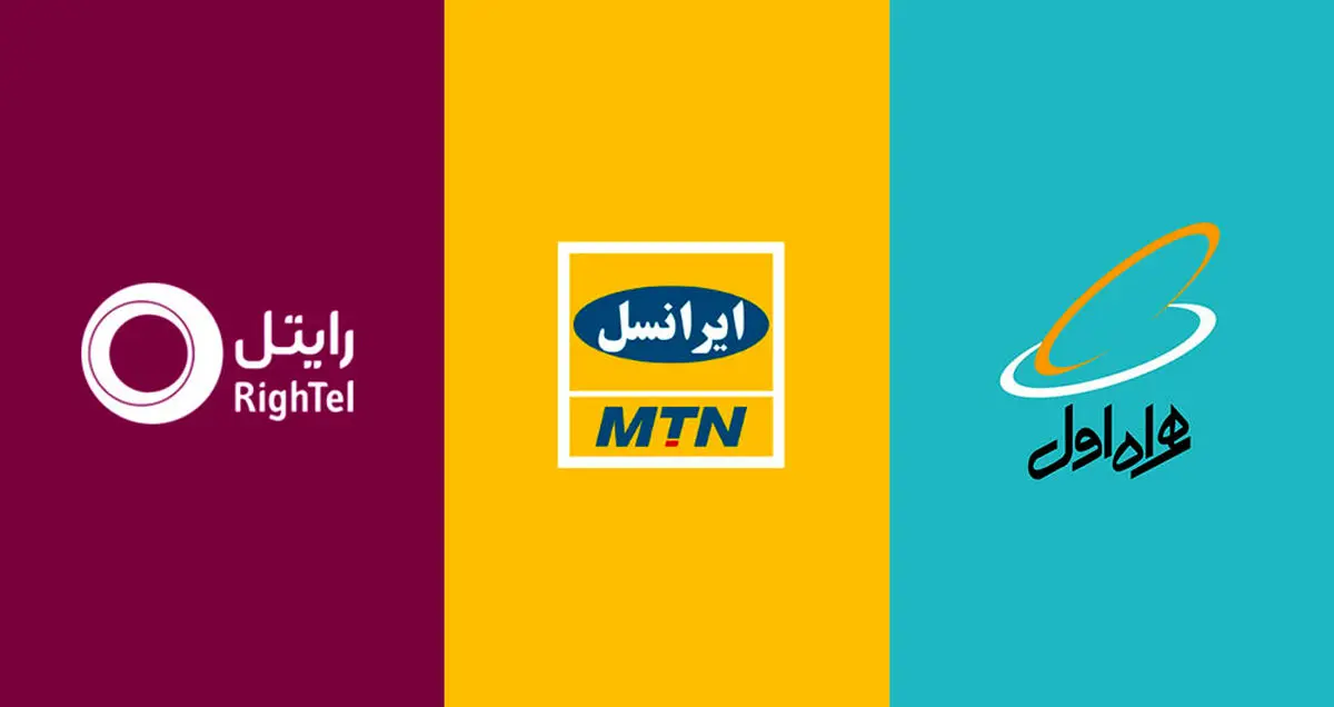 زائران اربعین از کدام اپراتور ایرانی استفاده کنند؟