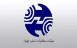 اختلال در ۴ مرکز مخابراتی تهران