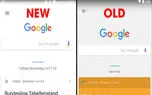 Google Now با اینترفیس جدید از راه می‌رسد!