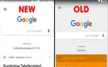 Google Now با اینترفیس جدید از راه می‌رسد!