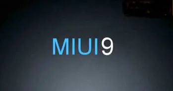 شیائومی سیستم عامل MIUI 9 را به بازار عرضه می‌کند