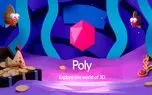 سرویس Google Poly کاربران را وارد دنیای واقعیت مجازی می‌کند!