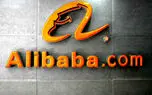علی‌بابا در استارت اپ MariaDB سرمایه‌گذاری کرد