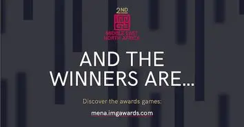 افتخاری دیگر برای بازی‌سازان ایرانی