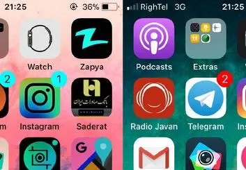 چطور رنگ های صفحه نمایش آیفون را معکوس کنیم؟