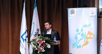 آغاز ثبت نام رویداد هم آفرینی اپراتور همراه اول