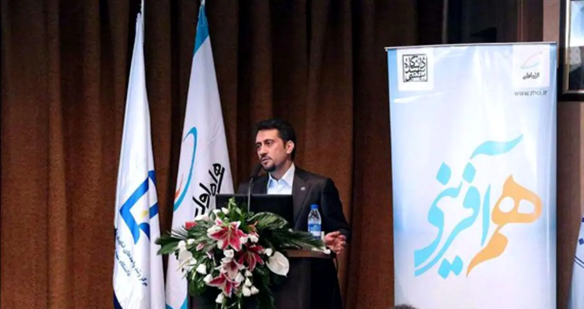 آغاز ثبت نام رویداد هم آفرینی اپراتور همراه اول