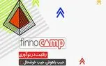 رویداد فینوکمپ با عنوان «جیب باهوش، جیب خوشحال» برگزار می‌شود
