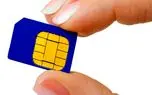تب داغ کلاهبرداری در بازار سیم کارت!