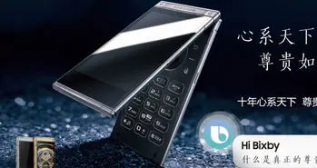 گوشی تاشوی لوکس سامسونگ مجهز به لنز واید و 2 نمایشگر است