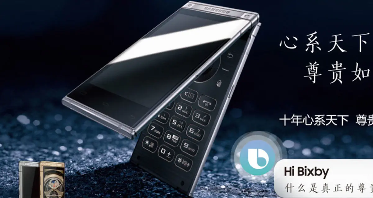 گوشی تاشوی لوکس سامسونگ مجهز به لنز واید و 2 نمایشگر است