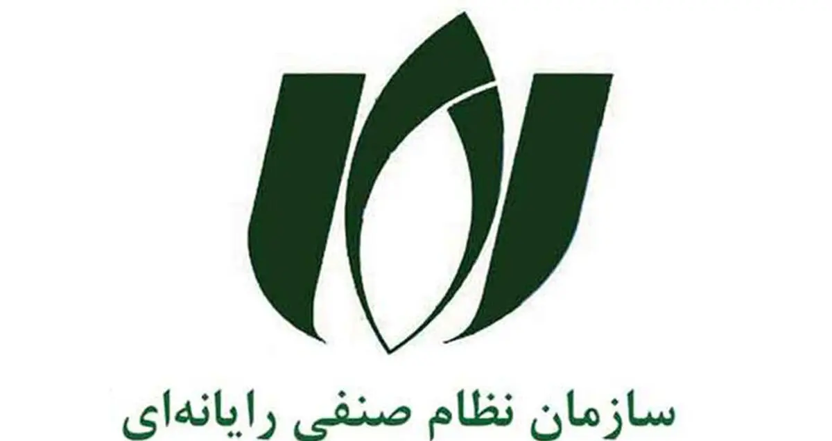 انتخابات نظام صنفی رایانه ای 7 دی برگزار می‌شود