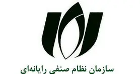 انتخابات نظام صنفی رایانه ای 7 دی برگزار می‌شود