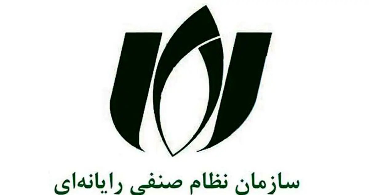انتخابات نظام صنفی رایانه ای 7 دی برگزار می‌شود