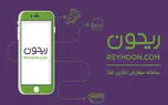 ریحون؛ تنها منویی که نیاز دارید!