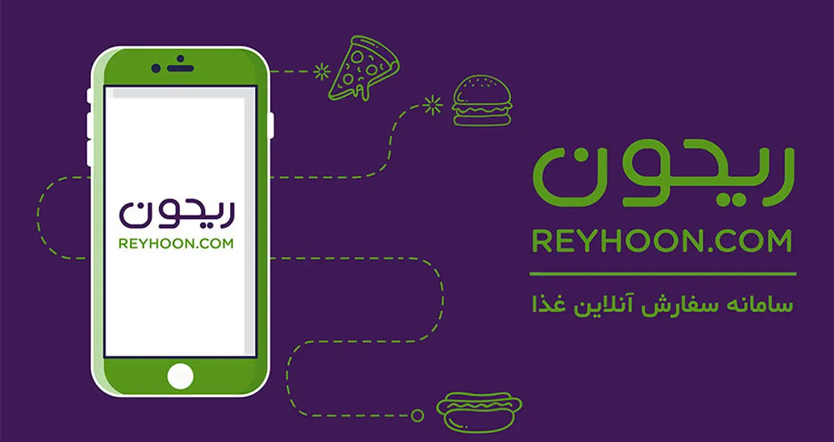 ریحون؛ تنها منویی که نیاز دارید!