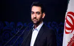 ایران در شاخص‌های ICT جهان 4 پله صعود کرد
