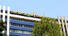 بررسی وضعیت بودجه پیشنهادی ICT / بودجه وزارت ارتباطات پایین آمد