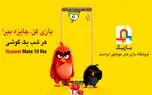یلدای خود را با جشنواره یلدایی گیم سنتر ایرانى به یاد ماندنی کنیم