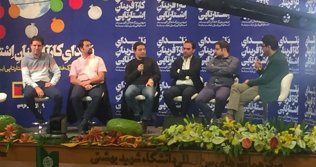 هم نشینی کارآفرینان در یلدای استارتاپی/ تنها 20 درصد استارتاپ ها صورت مالی حسابرسی شده دارند