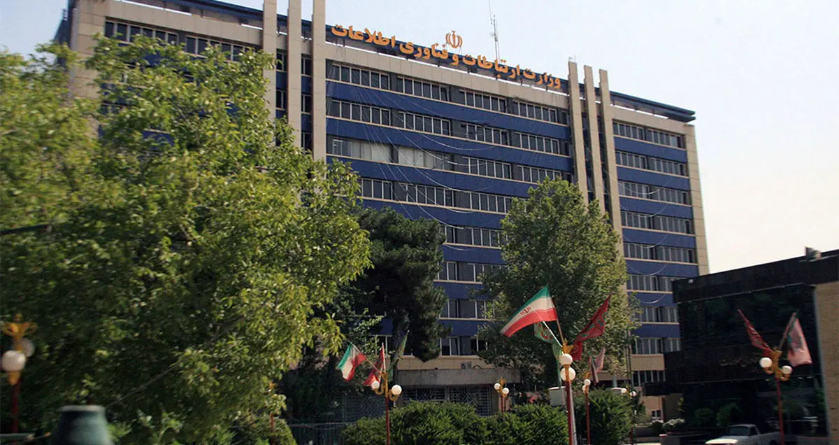 بودجه وزارت ارتباطات ۴۳۷ میلیارد تومان بالا رفت