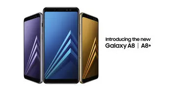 گلکسی A8 2018 اولین گوشی هوشمند سامسونگ با دوربین سلفی دوگانه