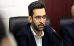 نارضایتی وزیر ارتباطات از روند ثبت نام کارت ملی هوشمند