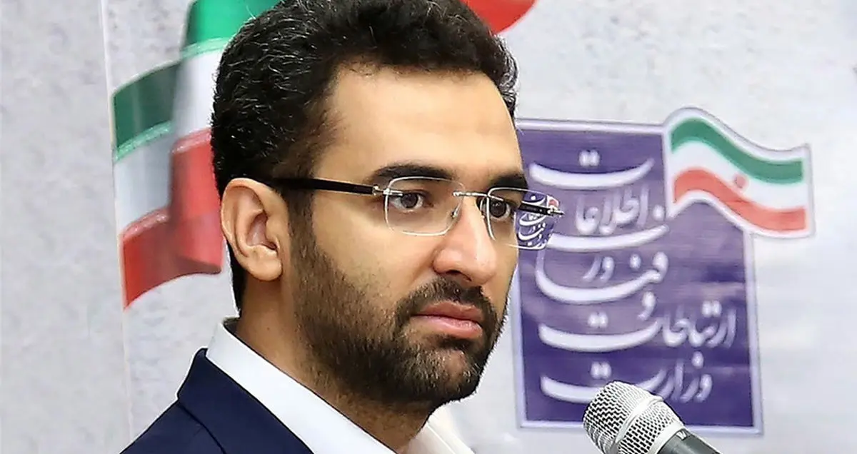 مدیر کل ارتباطات و فناوری اطلاعات استان تهران منصوب شد