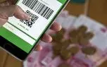 سیستم تشخیص هویت الکترونیکی Wechat در چین راه اندازی می شود
