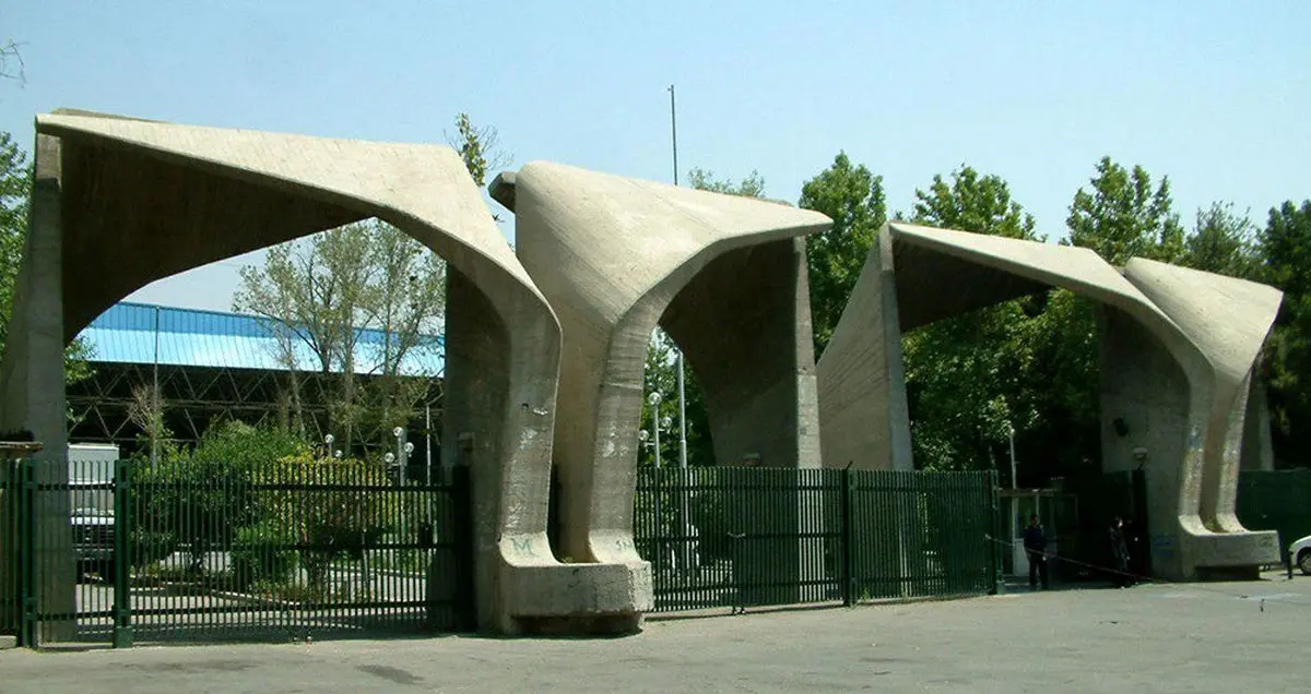 دانشگاه تهران آمادگی مقابله با زلزله را ندارد!