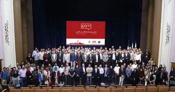 دورهمی نخبگان سایبری در سومین اجلاس وب فارسی