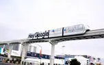 برافراشتن پرچم گوگل در نمایشگاه CES 2018 / قطارهای سریع السیر Hey Google‌ به حرکت در آمدند