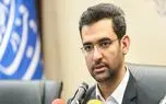 پیام‌ رسان‌ های ایرانی مورد توجه دولت قرار می گیرد/ احتمال تخصیص 500 میلیارد تومان به کسب و کارهای نوپا
