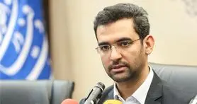 پیام‌ رسان‌ های ایرانی مورد توجه دولت قرار می گیرد/ احتمال تخصیص 500 میلیارد تومان به کسب و کارهای نوپا