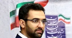 وزیر ارتباطات برای ادامه فعالیت تلگرام در ایران شرط گذاشت