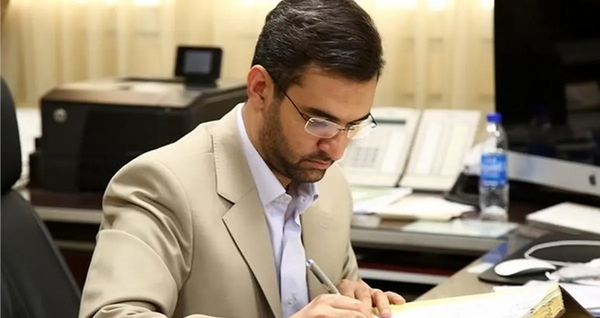 توییت منتسب به وزیر ارتباطات درباره رفع محدودیت های شبکه های مجازی جعلی است