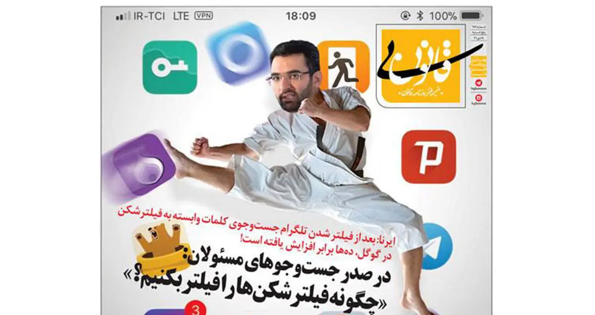 واکنش وزیر ارتباطات به ضمیمه طنز «بی قانون» پیرامون موضوع فیلترینگ