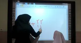 مدارس کل کشور تا سال 1400 هوشمند می‌شوند