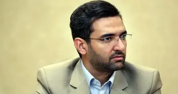 جلسه ملاقات مردمی دی ماه وزیر ارتباطات و فناوری اطلاعات برگزار شد