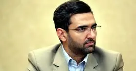 جلسه ملاقات مردمی دی ماه وزیر ارتباطات و فناوری اطلاعات برگزار شد